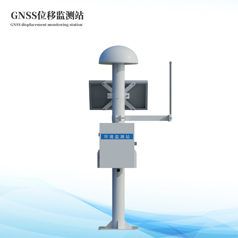 尾礦庫安全監(jiān)測(cè)系統(tǒng)